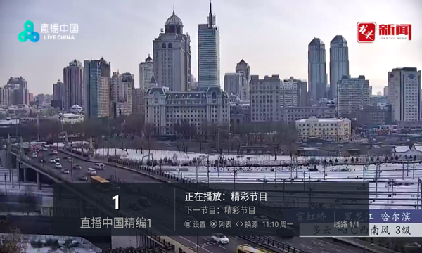 鲨鱼电视TV版下载