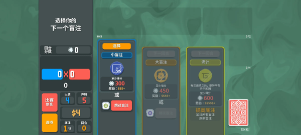 小丑牌神秘生物手机版官方正版