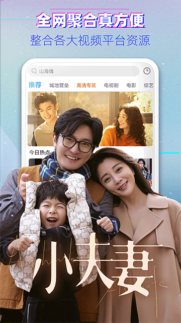 布丸影视大全app免费下载