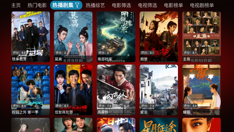新七星影仓app下载官网版