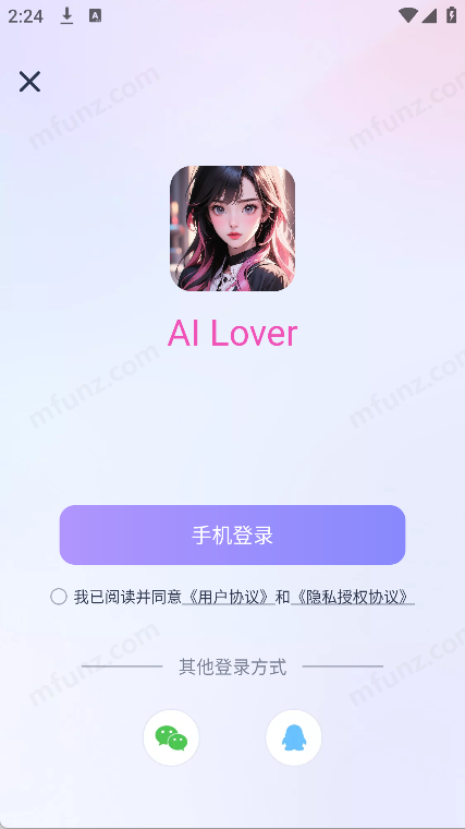 AI Lover聊天软件APP官方版
