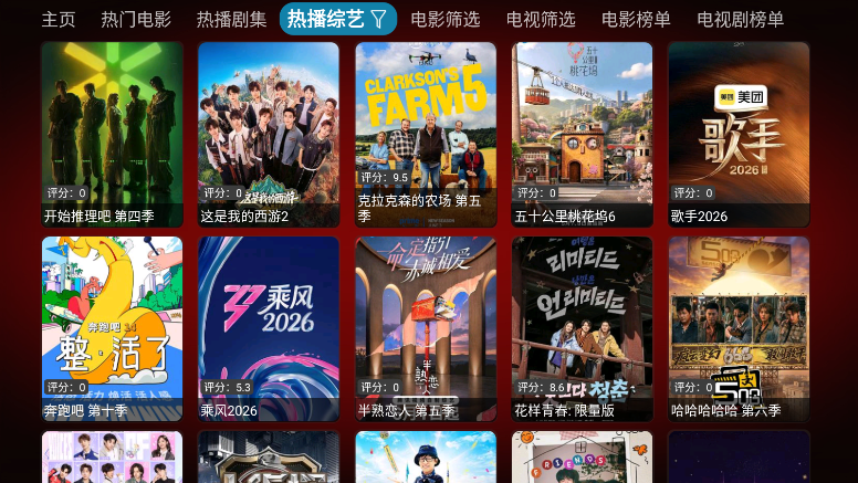 新七星影仓app下载官网版
