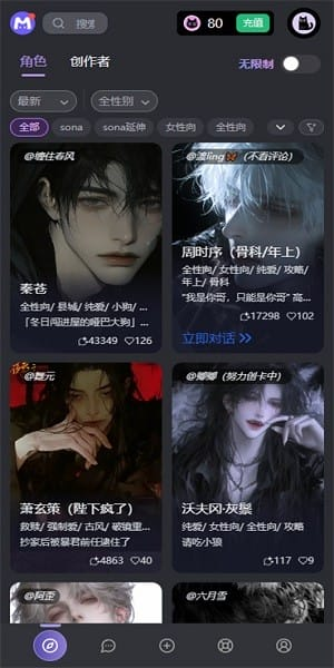 mufy免费版下载