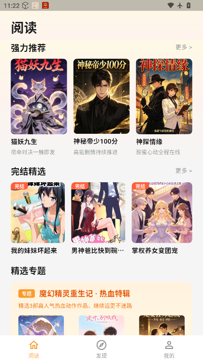 猫番乐园下载最新版