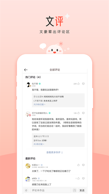 豆花阅读app官方下载