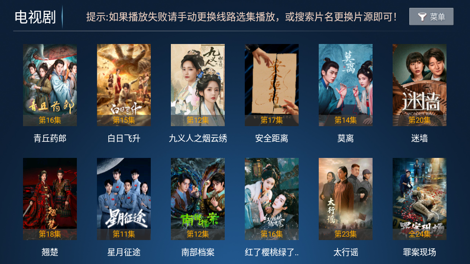 优云影视app下载