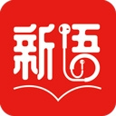 新语听书下载安装官网版