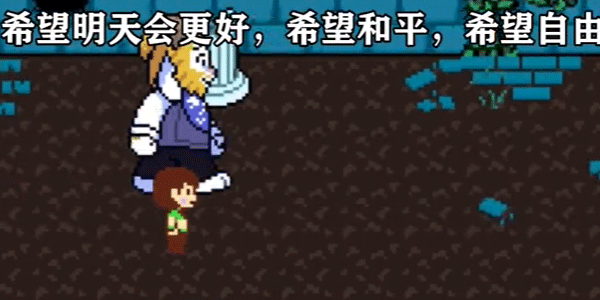 TS反转之下手机中文版