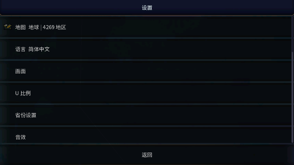 文明时代2虚无6.0最新版