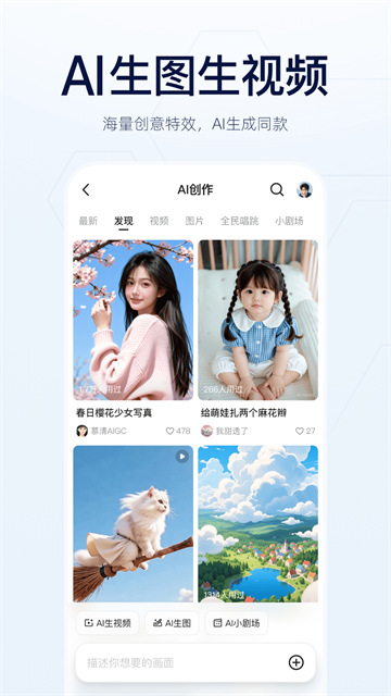 千问App官方免费下载