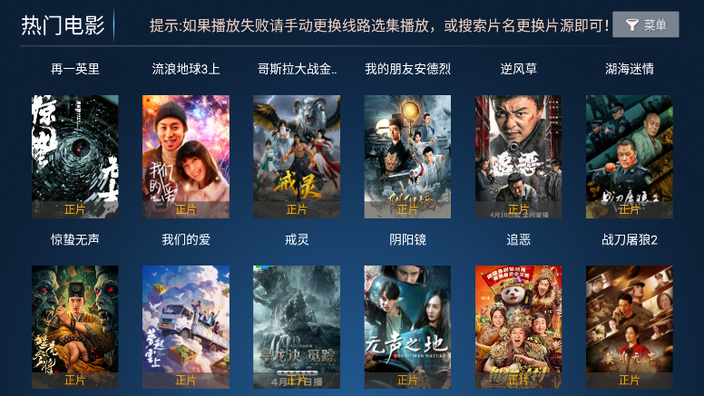 优云影视TV版官网版