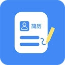 个人简历大师下载最新版