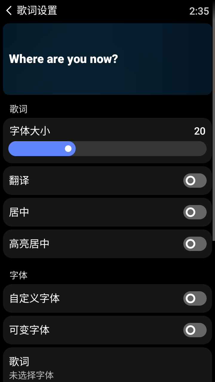 零度音乐下载最新版