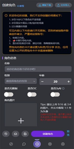 mufy免费版下载