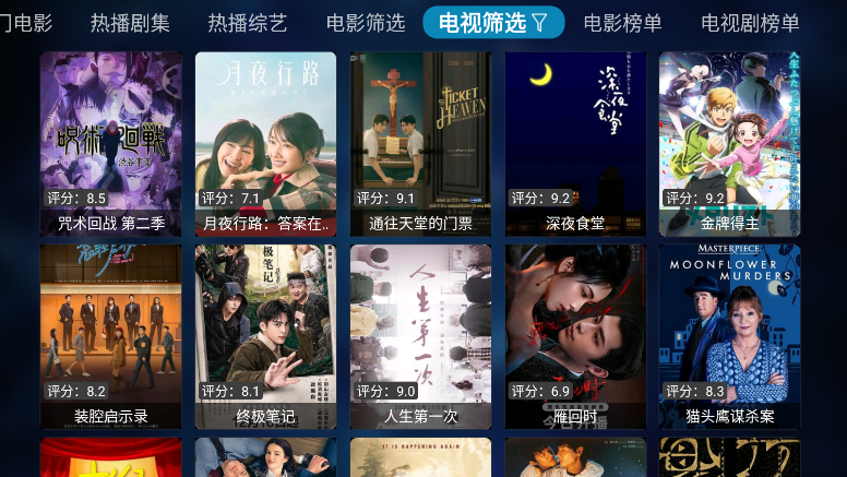 李哥语音点播下载安装官网版
