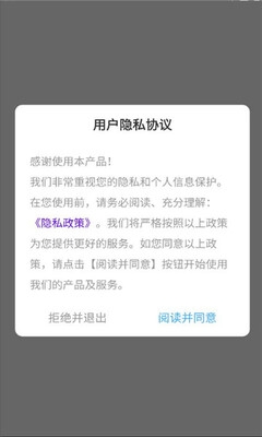 logus软件官方版