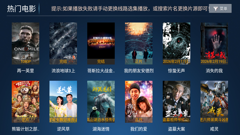 优云影视app下载