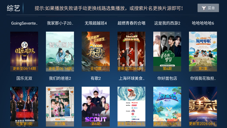 优云影视TV版官网版
