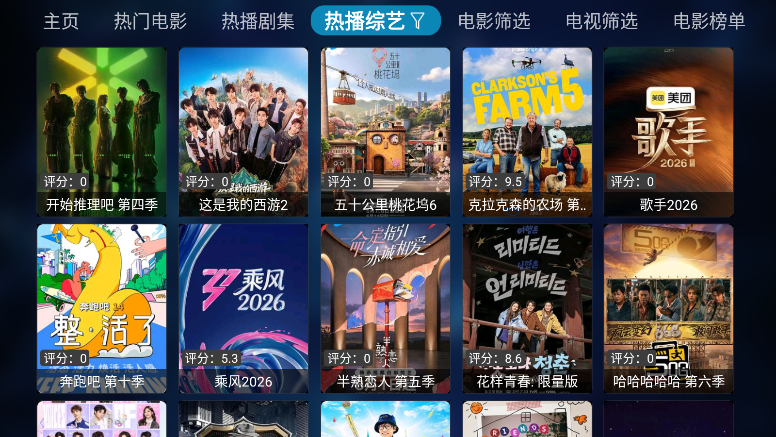 李哥语音点播下载安装官网版