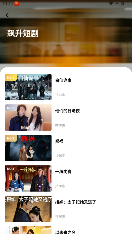 达猫剧场官方正版下载