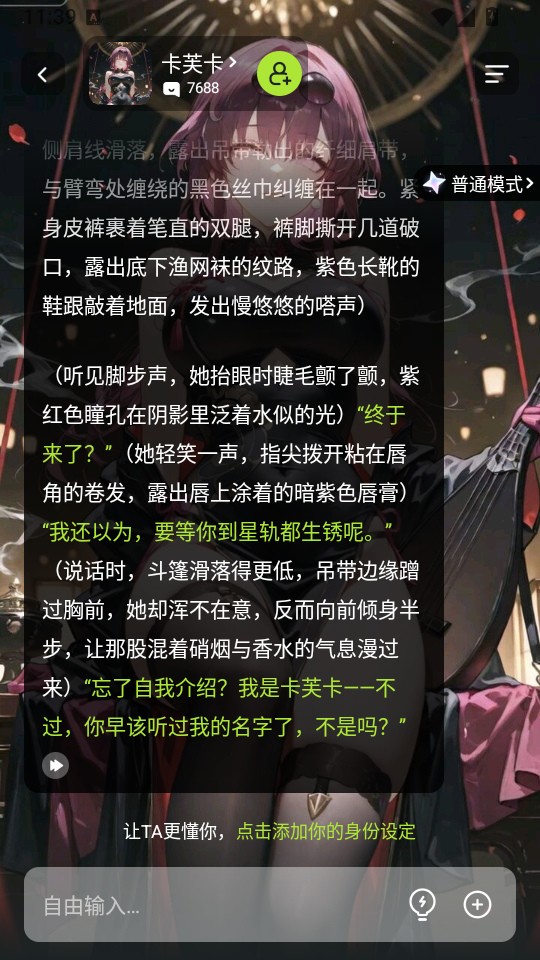 GummyAI官网下载