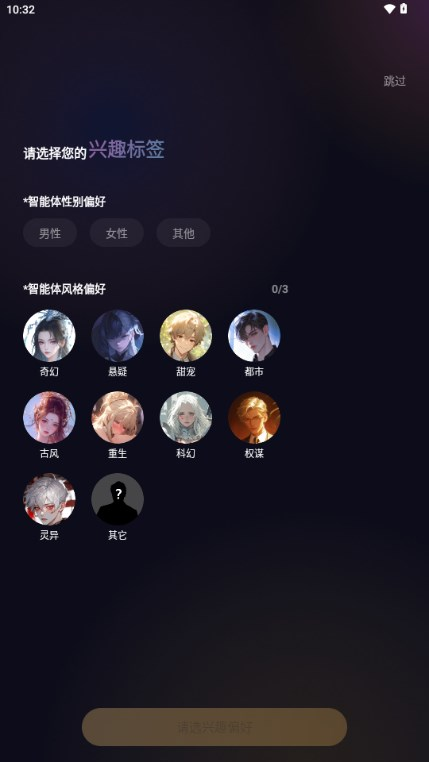 Saylo国际版下载