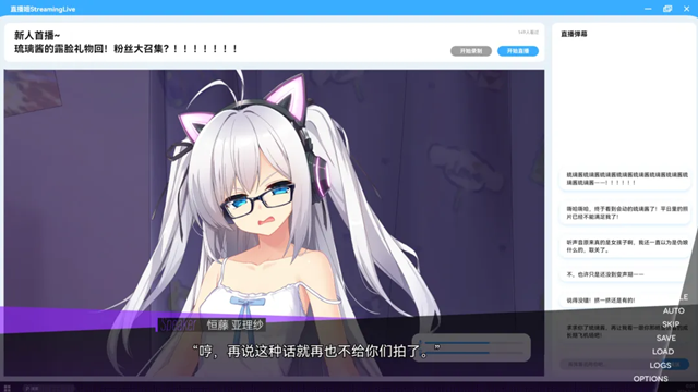 里垢女子的非常规攻略法安卓手机版下载