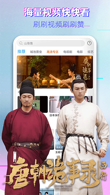 布丸影视大全app免费下载