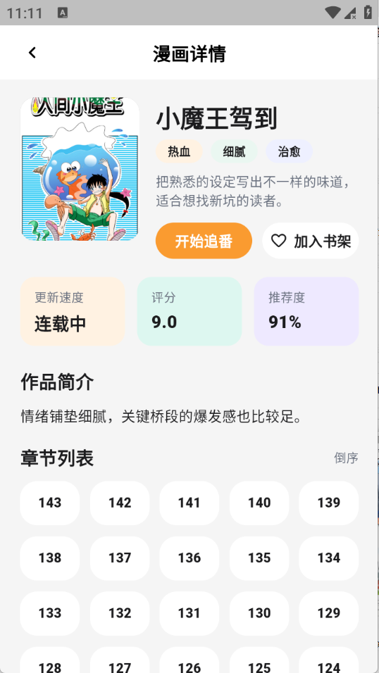 猫番乐园APP官方最新版