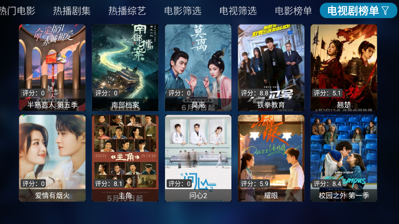 李哥语音点播下载安装官网版