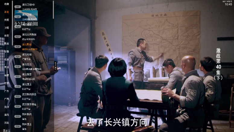 悦影小筑SVIP电视版下载