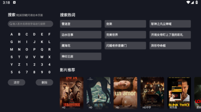 可可影视电视版下载官网版