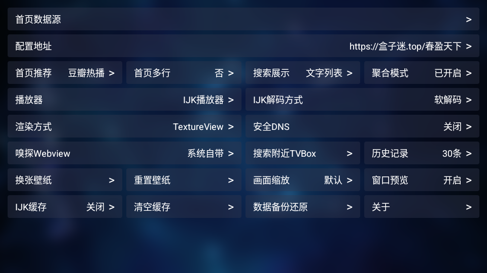 李哥语音点播TV版下载