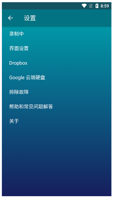 hiqmp3recorder最新版手机应用下载
