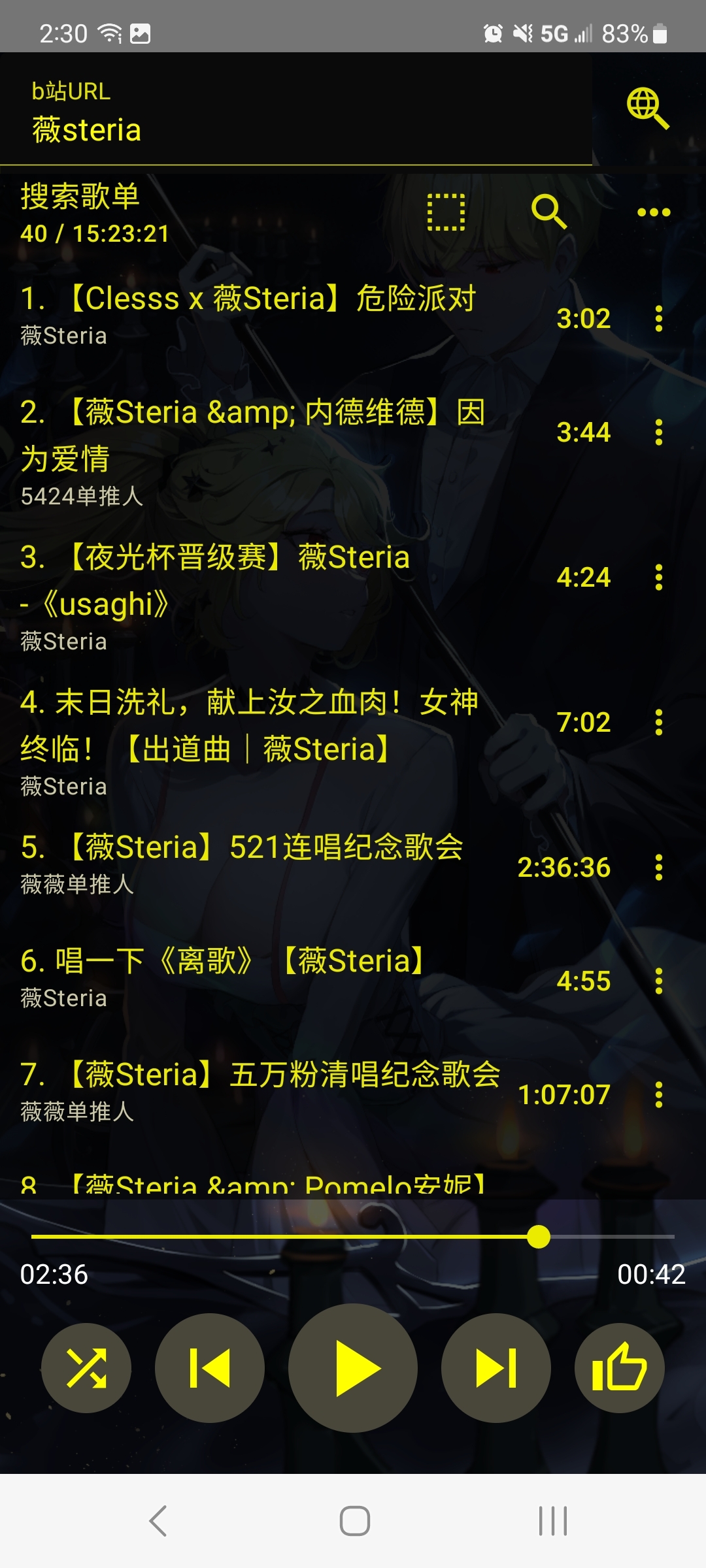 APM第三方Bilibili音频播放器