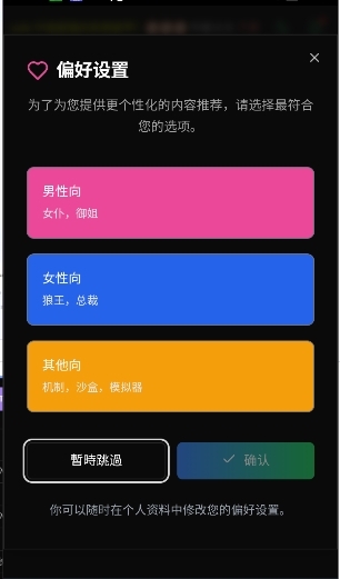 微灵AI虚拟聊天APP中文版