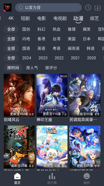 布蕾4K纯净版下载