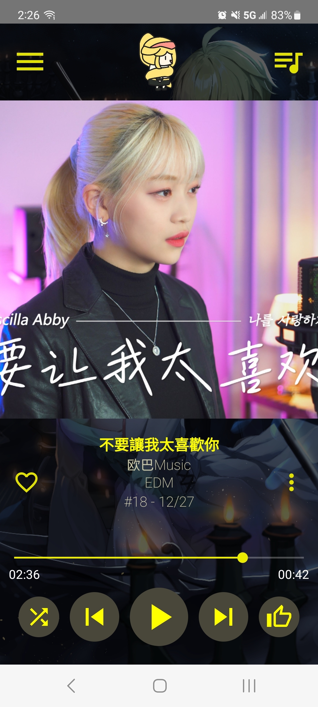 APM第三方Bilibili音频播放器