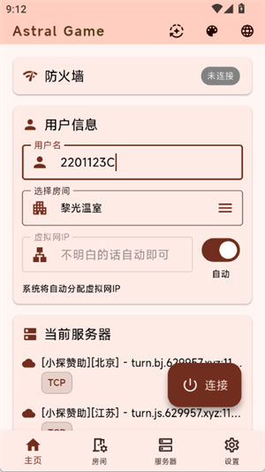1781575673313432.png 26175422tyuxkfjuw2bjxp.png