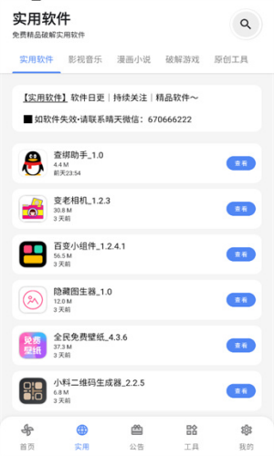 1781576721263656.png 31164833huci.png