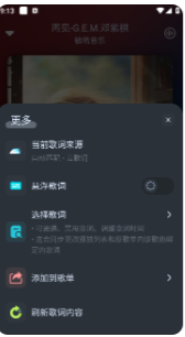 1781577051326632.png ScreenShot_2026-06-16_092355_120.png