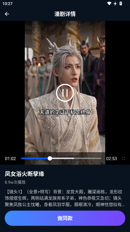1781577451959683.png ScreenShot_2026-06-16_102730_594.png