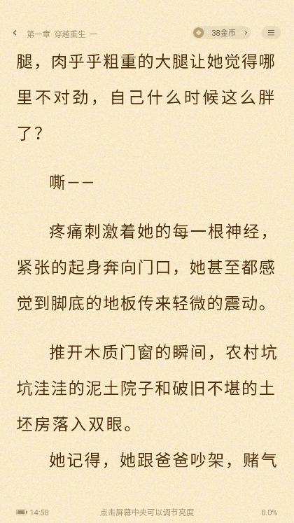 ScreenShot_2026-06-16_145852_120.png