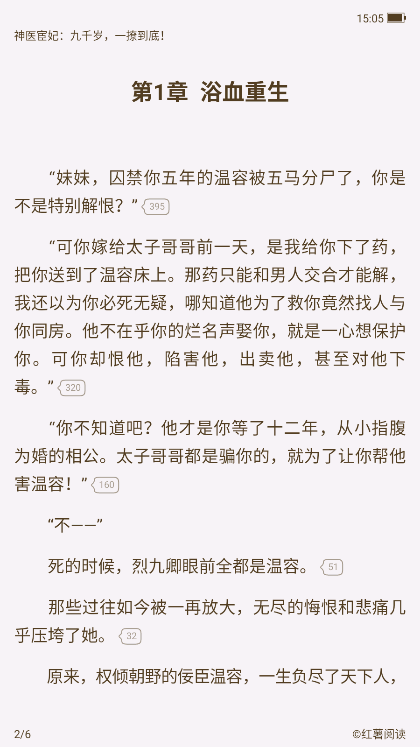 1781594056246911.png ScreenShot_2026-06-16_150542_673.png