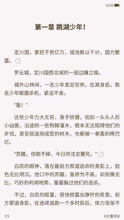 1781594061288037.png ScreenShot_2026-06-16_150556_319.png