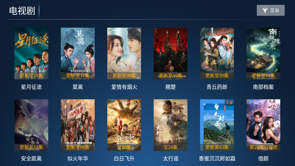 小草TV官网下载