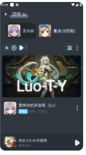 拟声音乐播放器app下载
