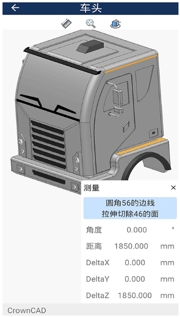 crowncad手机版下载