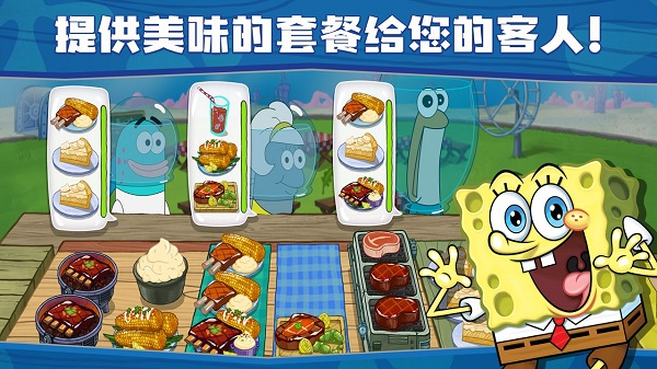 海绵宝宝大闹蟹堡王安卓版下载