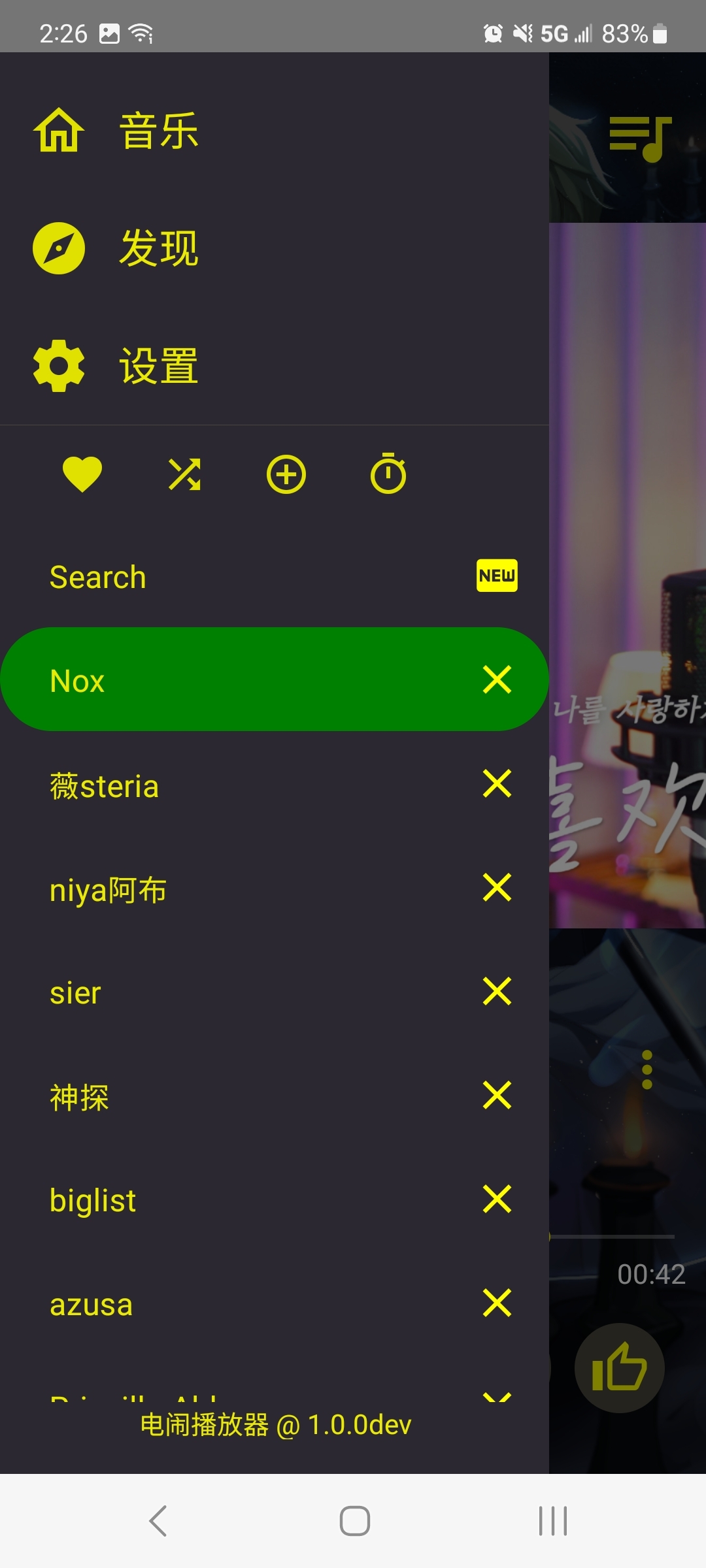 APM第三方Bilibili音频播放器